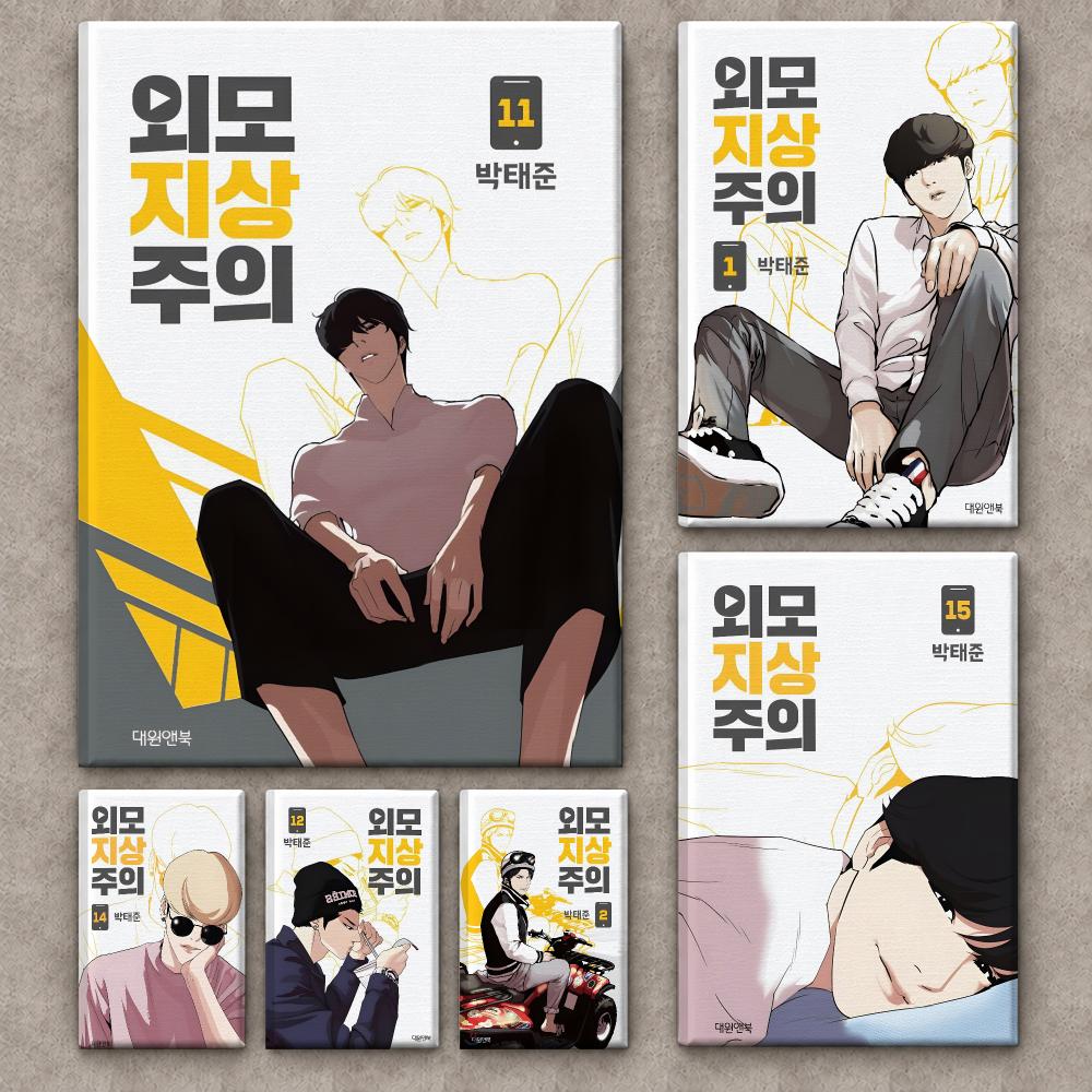 Popular Korea Bl Anime L-Looki - Canvas Wrap Ready recension och pris