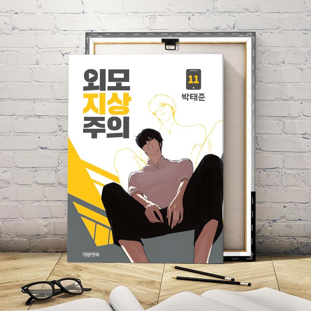 Popular Korea Bl Anime L-Looki - Canvas Wrap Ready recension och pris